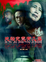 五月天丁香花婷婷视频网