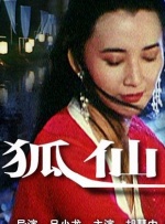 久久国产热