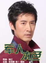 待宰的羔羊中文版