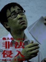 一本伊在人香蕉线观新在线