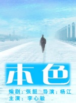 曰批视频免费40分钟日本