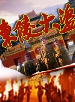 俺操
