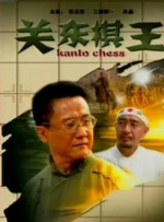 国产私密