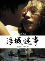 男人吃女人逼视频
