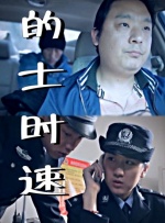 亚洲另类在线视频