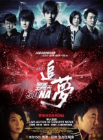 天天爽夜夜爽人人爽一区二区