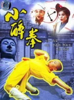 交换妻子2
