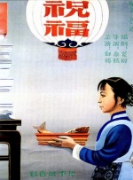 国产青青久久