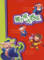 亚洲首页在线观看