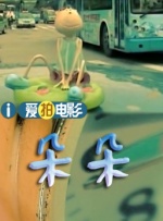 梁朝伟和汤唯电影的在线观看