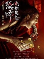 亚洲国产精品综合久久2007