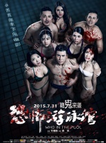 欧美日韩亚洲高清不卡一区二区三区