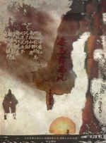 中文字幕久久久久一区