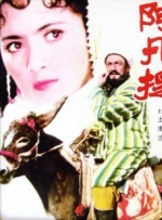 91精品一区二区三区在线观看