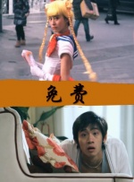 总裁受夹震蛋h调教s文