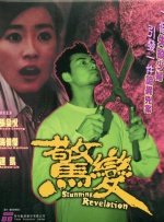 一本色道久久综合亚洲精品加