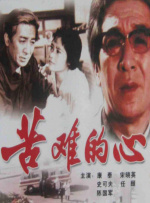 啊灬啊灬啊灬快灬深用力官途