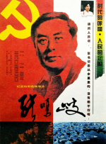 妻子隐秘的情夫