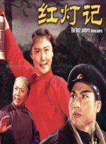 精品一区二区影视