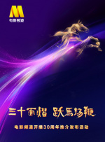 成人av免费电影