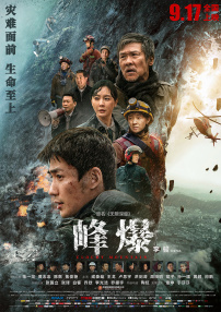 中文字幕国产