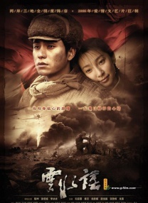 免费国产成人高清在线电影