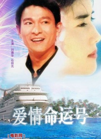 爱恋的阿姐