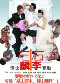 奉天洞的混战