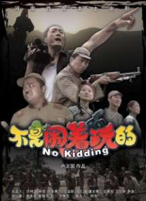 色噜噜色噜噜天天拍一拍