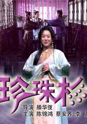 精品视频中文字幕