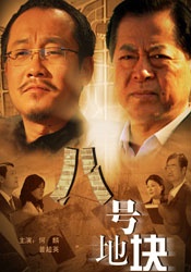 恋人师表