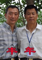 亚洲第一成年网