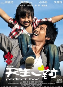 《诱人的女教师2》在线播放