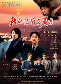 午夜一级毛片免费视频