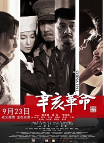 国产一区在线免费观看