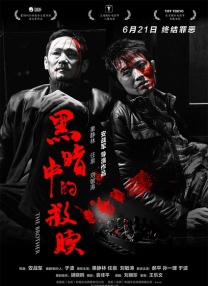 久久精品国产三级不卡