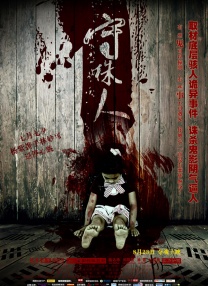 少妇和按摩师按摩呻吟