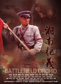 五月婷婷国产