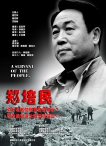 男人的天堂久久精品激情a