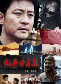 激情综合网站