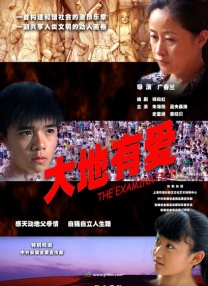 欧美一区中文字幕