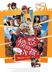 狠狠操伊人