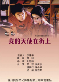 国产香蕉视频在线