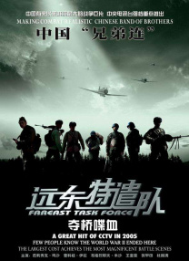 精品欧美一区二区三区免费观看