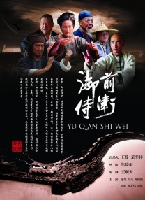 我和黑帮大佬第365天第4部在线观看