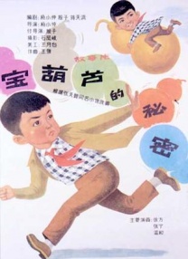狠狠色丁香婷婷久久
