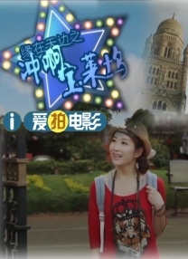 网红八月未央在线