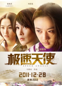 前妻和前丈夫