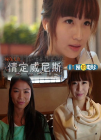 成人深爱网
