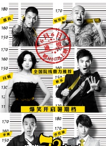 开心鬼精灵